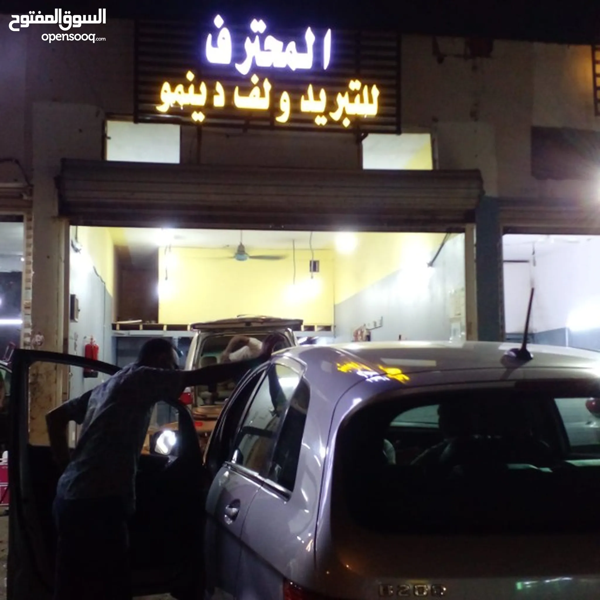 خدمات تصليح سيارات في مكة : 24 ساعة : تصليح سيارات متنقل ميكانيكي | السوق  المفتوح