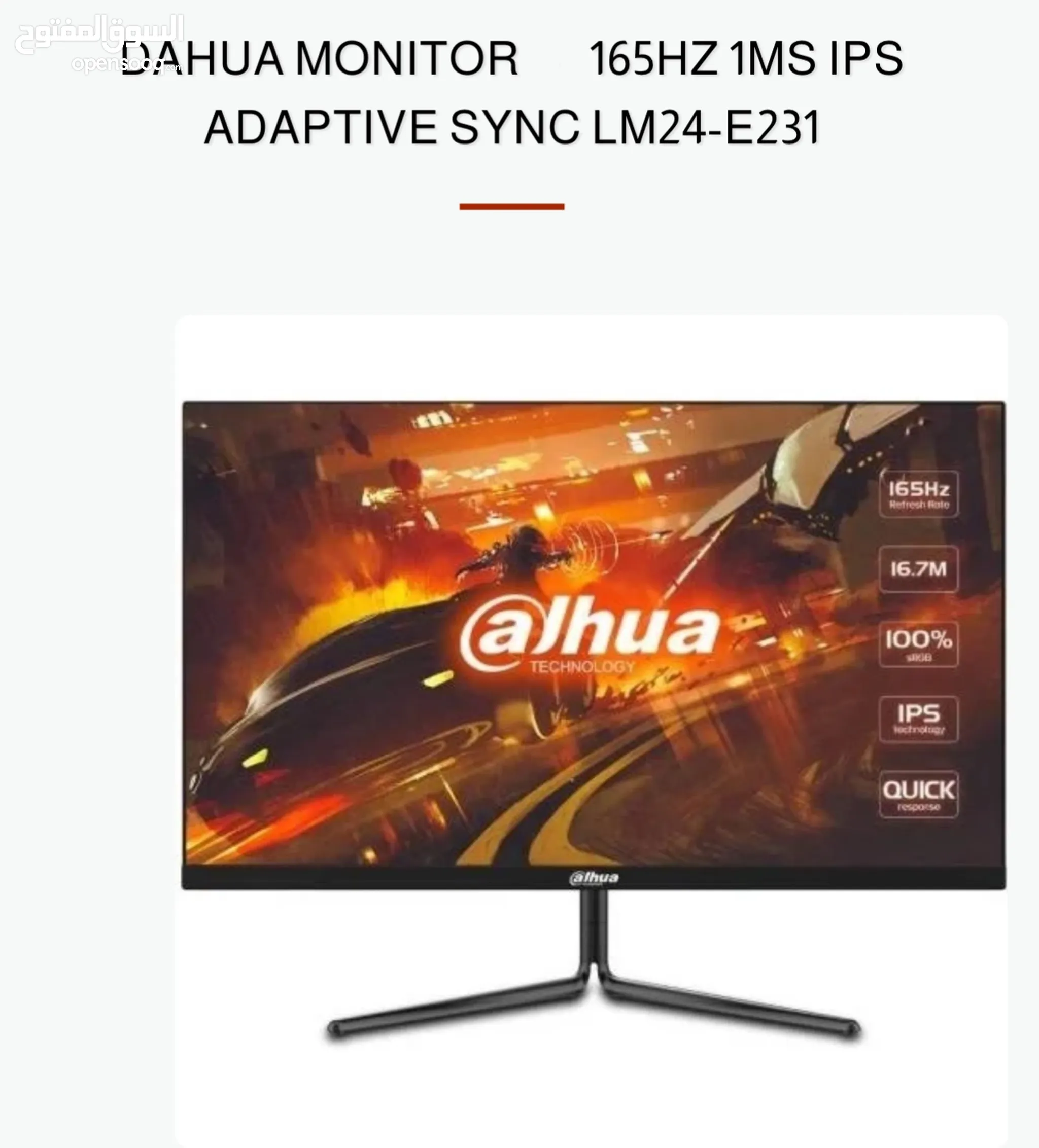 شاشات كمبيوتر للبيع في الإمارات : شاشات 4k : افضل سعر | السوق المفتوح