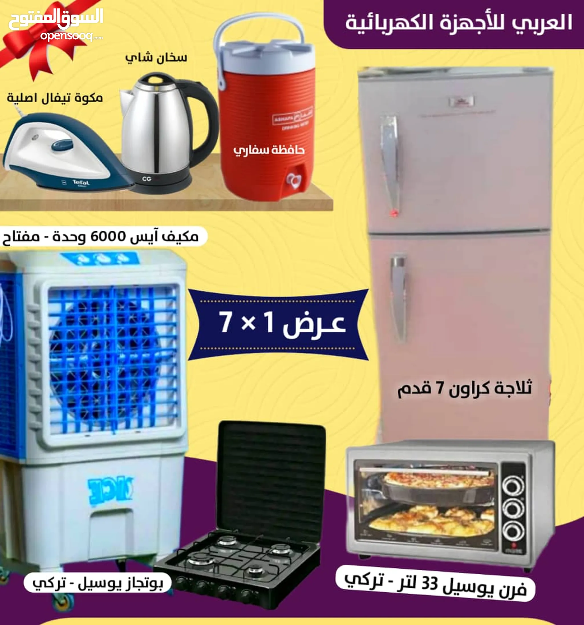 ادوات القلي والطبخ للبيع : ادوات مطبخ : اثاث وديكورات : مطابخ حديثة : ارخص  الاسعار في السودان