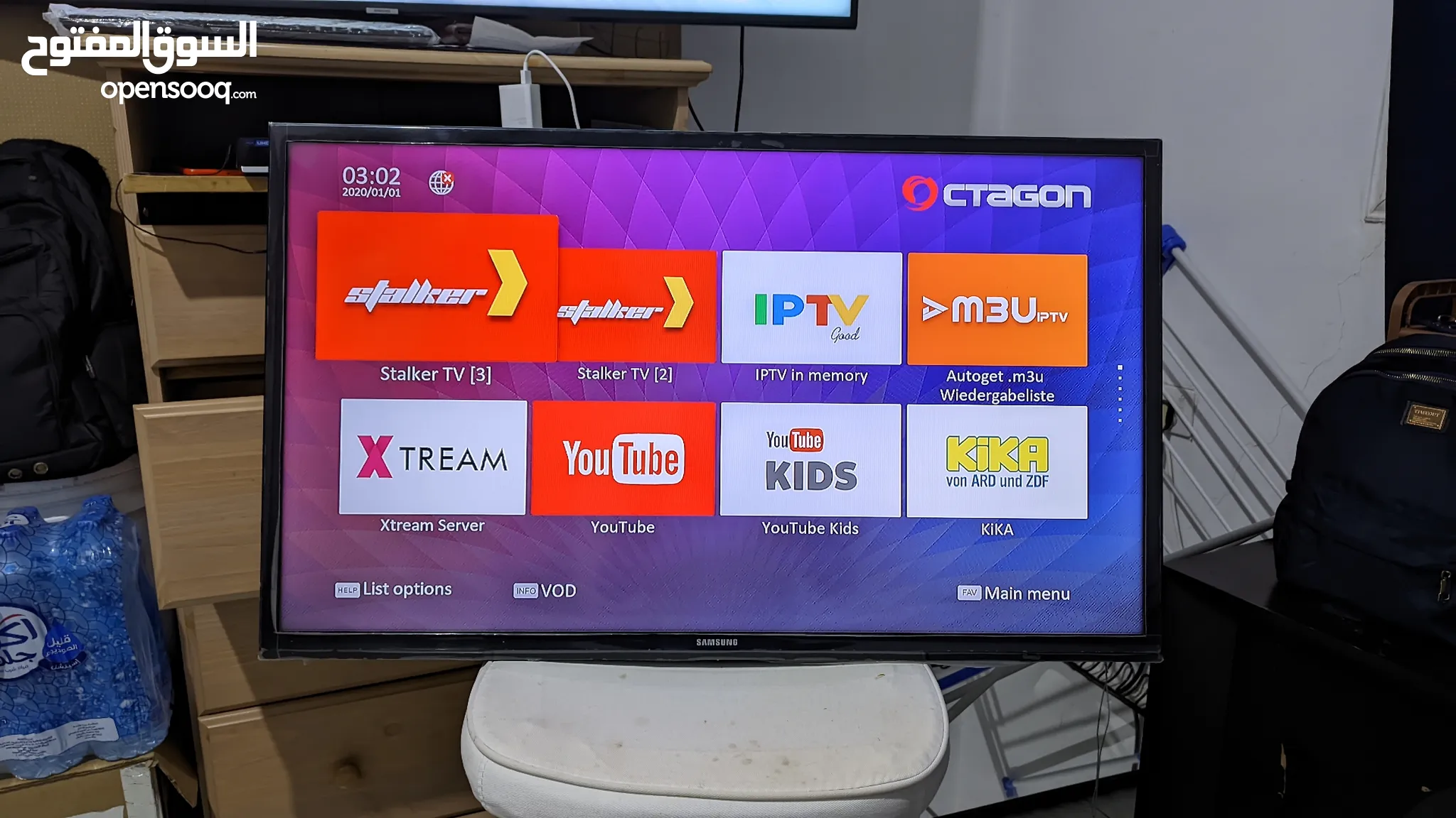 Best TVs for Sale in Al Ahmadi - Top Brands & Prices - LED, Smart, 4K Ultra  HD, OLED TVs | OpenSooq