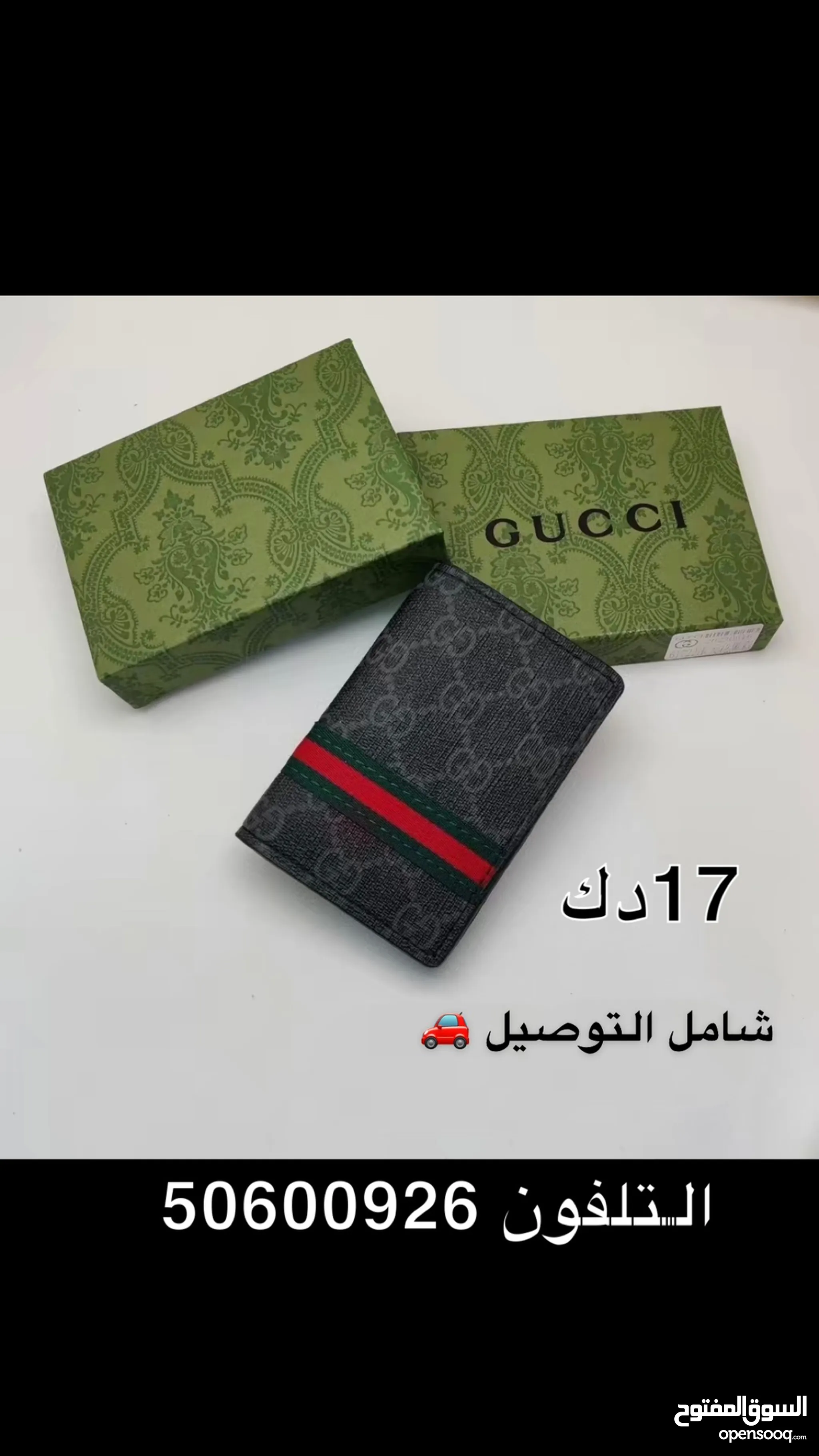 Bags Wallet for Sale in Kuwait City OpenSooq