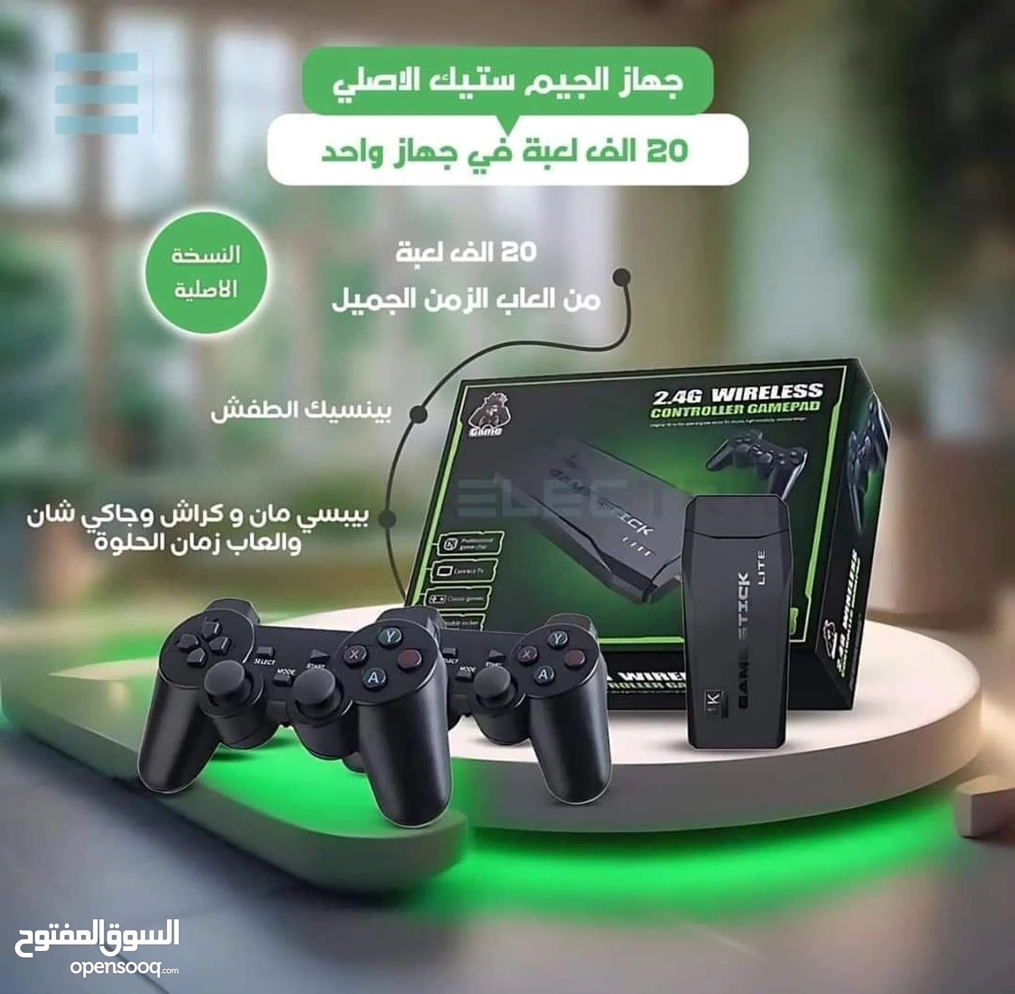 New psp 2020 price discount