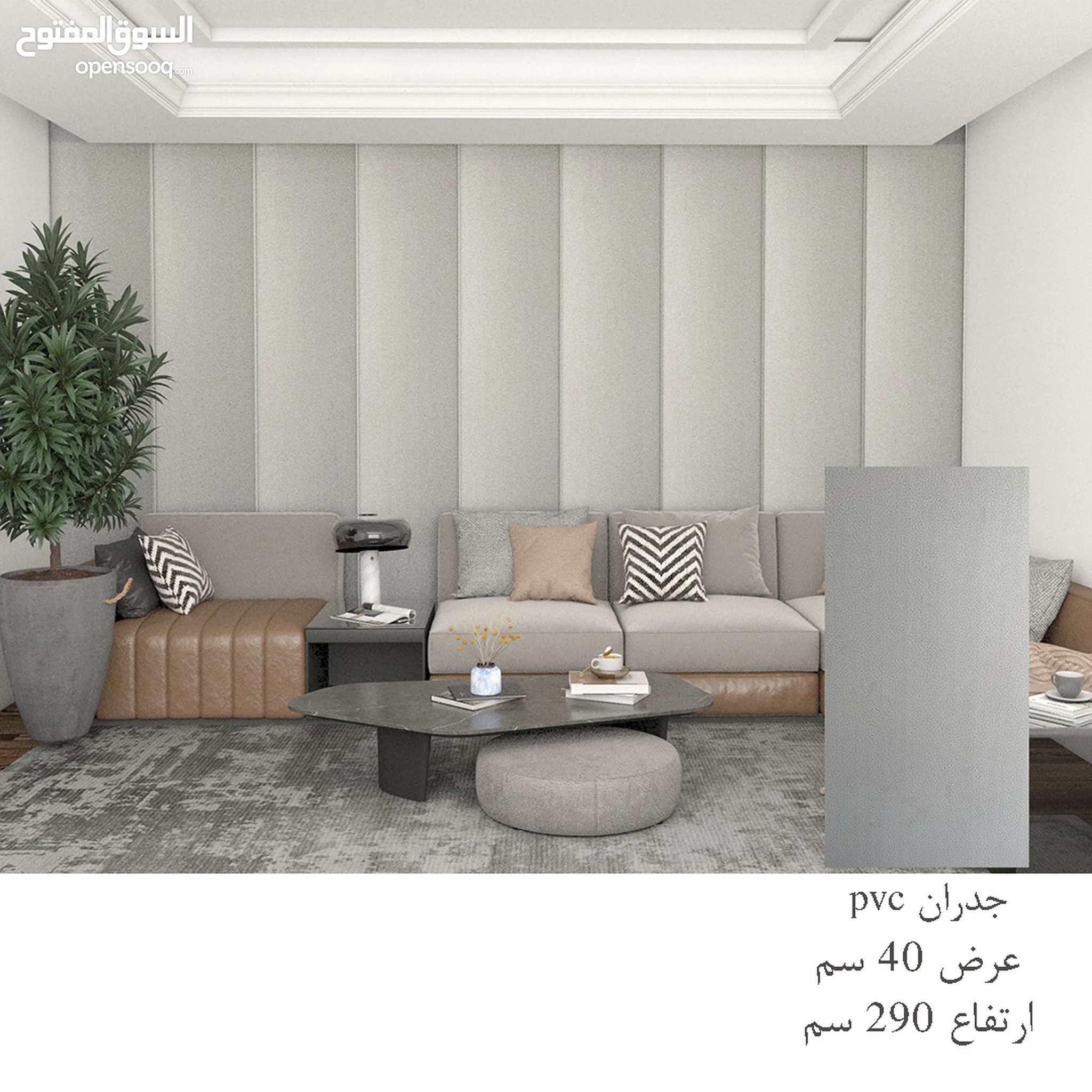 ورق جدران للبيع في الأردن : فوم : غرف نوم : رخيص : 3D فلامنجو : السوق  المفتوح