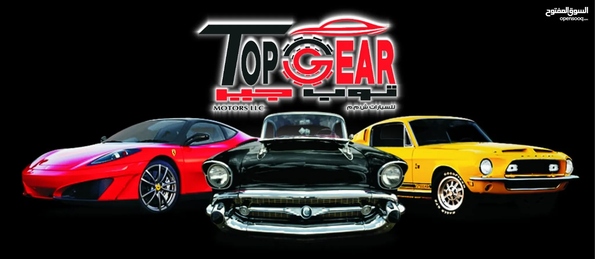 توب جير موتورز | Top Gear 
