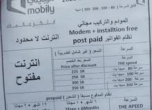 اقوى انترنت بالمملكة Fiber Optic Internet اقوى انترنت بالمملكة Fiber Optic Internet