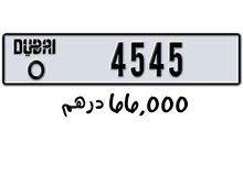 Dubai Plates Dubai Plates