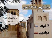 للبيع بيت شعبي متداول منطقة الشامخة 7غرف للبيع بيت شعبي متداول منطقة الشامخة 7غرف