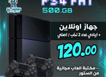 PlayStation 4 PlayStation for sale in Amman