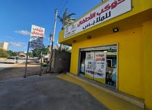 محل ملابس محل ملابس