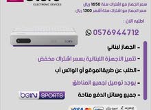 ريسفر بي ان سبورت ب اقل الاسعار ريسفر بي ان سبورت ب اقل الاسعار