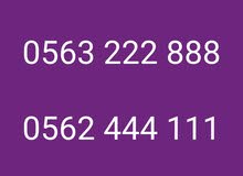 Fancy Numbers Available Fancy Numbers Available