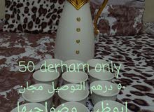 خصم 50% التوصيل مجان خصم 50% التوصيل مجان