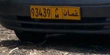 رقم خماسي مميز مقفول 93439 /م رقم خماسي مميز مقفول 93439 /م