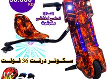 اسكوترات وسيارات أحدث الانواع أقل الأسعار اسكوترات وسيارات أحدث الانواع أقل الأسعار