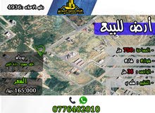 Residential Land for Sale in Amman Shafa Badran