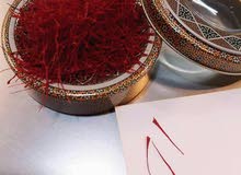 زعفران زعفران