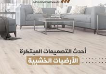 تركيب باركيه الارضيات باقل التكاليف وتخفيضات هائلة _ silk .m.m.decorations