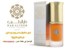 فررررصة ذهبية عطووووور الفخامة و الثبات و الفوحان ( عطور قصة الفخمة و دار الطيب المميزة ) الكويتية فررررصة ذهبية عطووووور الفخامة و الثبات و الفوحان ( عطور قصة الفخمة و دار الطيب المميزة ) الكويتية