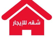 شقة غرفتين للإيجار شقة غرفتين للإيجار