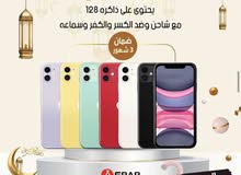 Apple iPhone 11 64 GB in Muscat