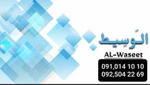 مبنى قديم واجهتين في موقع حيوي و تجاري وسط المدينة مبنى قديم واجهتين في موقع حيوي و تجاري وسط المدينة