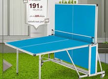 Olympia Best Outdoor Table Tennis