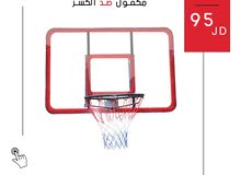 بورد سلة اكريلك