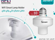 Sonoff SlampherR2 حامل مصباح ذكي RF وWiFi 433MHz