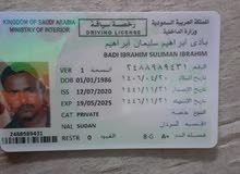 بحث عن عمل بحث عن عمل