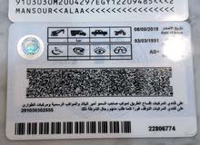 باحث عن عمل باحث عن عمل