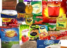 مواد تموينيه مواد تموينيه