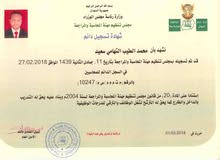 محاسب سوداني يبحث عن عمل محاسب سوداني يبحث عن عمل