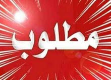 مطلوب براد ماء مطلوب براد ماء