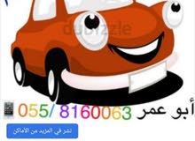 نشتري جميع انواع السيارات المعطله والقديمة والحديقة سكراب حوادث ارسل صور نشتري جميع انواع السيارات المعطله والقديمة والحديقة سكراب حوادث ارسل صور