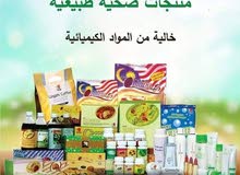 ابحث عن مسوقين ابحث عن مسوقين