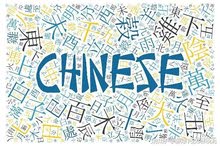 Learn Chinese. Meet a better self. Learn Chinese. Meet a better self.