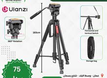 ترايبود كاميرا نوع ممتاز جدا وعالي الجودة  Ulanzi(U-SElECt)  VT-02 Tripod Heavy Duty