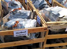 النجوم الساطعة للشحن النجوم الساطعة للشحن