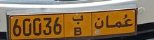 لوحه مميزه لوحه مميزه