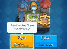 كلاش رويال الساحه الملكيه الساحه السابعه كلاش رويال الساحه الملكيه الساحه السابعه