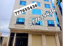 Agent Building for Sale in Sana'a Asbahi