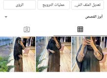 حساب انستجرام حساب انستجرام