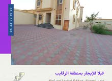 فلل راقية للإيجار بمناطق مختلفة في عجمان فلل راقية للإيجار بمناطق مختلفة في عجمان