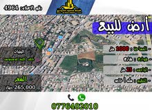 Residential Land for Sale in Amman Naour