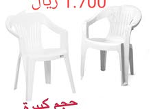 كراسي الحجم الكبير توصيل لجميع مناطق عمان كراسي الحجم الكبير توصيل لجميع مناطق عمان