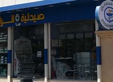 مطلوب صيدلي مطلوب صيدلي