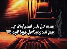 أبحث عن عمل كسائق ثقيل عقد مؤقت أبحث عن عمل كسائق ثقيل عقد مؤقت