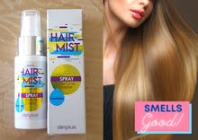 Deliplus Perfume HAIR SPRAY MIST / PERFUME 50ml Deliplus Perfume HAIR SPRAY MIST / PERFUME 50ml