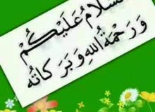 فرصة عمل حقيقية وذهبية فرصة عمل حقيقية وذهبية