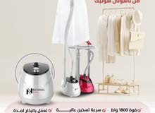  Irons & Steamers for sale in Amman